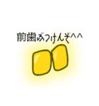 ねずおくんのスタンプ（個別スタンプ：6）