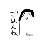 ねずおくんのスタンプ（個別スタンプ：7）