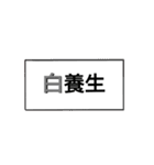 演劇部御用達スタンプ（個別スタンプ：4）