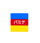 演劇部御用達スタンプ（個別スタンプ：5）