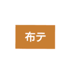 演劇部御用達スタンプ（個別スタンプ：7）