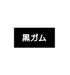 演劇部御用達スタンプ（個別スタンプ：8）