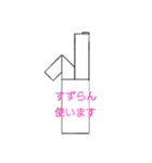 演劇部御用達スタンプ（個別スタンプ：9）