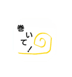 演劇部御用達スタンプ（個別スタンプ：12）