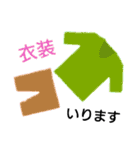 演劇部御用達スタンプ（個別スタンプ：13）