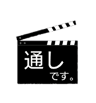演劇部御用達スタンプ（個別スタンプ：17）