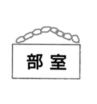 演劇部御用達スタンプ（個別スタンプ：21）