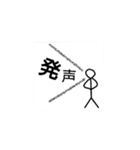 演劇部御用達スタンプ（個別スタンプ：28）