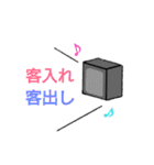 演劇部御用達スタンプ（個別スタンプ：29）