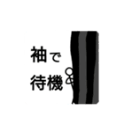 演劇部御用達スタンプ（個別スタンプ：30）