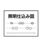 演劇部御用達スタンプ（個別スタンプ：34）