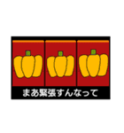 演劇部御用達スタンプ（個別スタンプ：38）