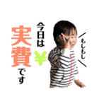 桧李（個別スタンプ：1）