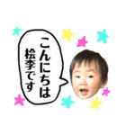 桧李（個別スタンプ：13）