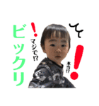 桧李（個別スタンプ：17）