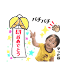 桧李（個別スタンプ：20）
