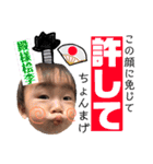 桧李（個別スタンプ：24）