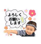 桧李（個別スタンプ：27）
