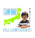 桧李（個別スタンプ：29）