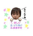 桧李（個別スタンプ：30）