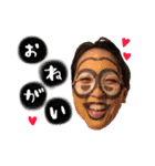 〜中川兄妹現るの巻2〜(母探し編)（個別スタンプ：10）