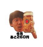 KKKNÖTTTS（個別スタンプ：6）