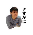 KKKNÖTTTS（個別スタンプ：9）