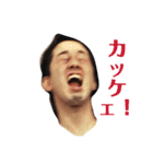 KKKNÖTTTS（個別スタンプ：15）