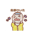 ベビー LIFE（個別スタンプ：13）