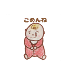ベビー LIFE（個別スタンプ：14）