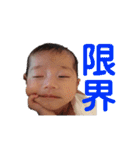 Yori's STAMP2（個別スタンプ：10）