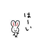 かよわきシュールなウサギ（個別スタンプ：1）