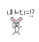 かよわきシュールなウサギ（個別スタンプ：2）