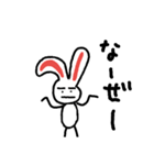 かよわきシュールなウサギ（個別スタンプ：4）