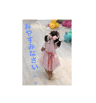 かほ2.（個別スタンプ：9）
