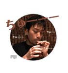 Fiji 藤井 No.1（個別スタンプ：2）