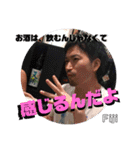 Fiji 藤井 No.1（個別スタンプ：7）