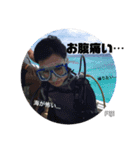 Fiji 藤井 No.1（個別スタンプ：9）