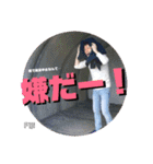 Fiji 藤井 No.1（個別スタンプ：11）
