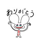 ネズミしゅうちゃんのスタンプ（個別スタンプ：4）