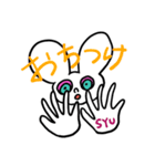 ネズミしゅうちゃんのスタンプ（個別スタンプ：12）