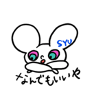 ネズミしゅうちゃんのスタンプ（個別スタンプ：13）