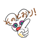 ネズミしゅうちゃんのスタンプ（個別スタンプ：14）