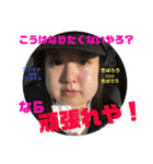 頬、ぷっくりはん（個別スタンプ：1）