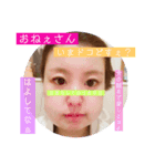 頬、ぷっくりはん（個別スタンプ：6）
