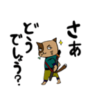 にゃんこSAMURAI（個別スタンプ：10）