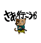 にゃんこSAMURAI（個別スタンプ：21）