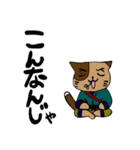 にゃんこSAMURAI（個別スタンプ：22）