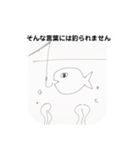 29歳まりこ画伯の作品集（個別スタンプ：6）
