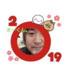 真の神。峯山財閥。峯山家。峯山正士 真実（個別スタンプ：3）